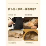 Держащие однородные волосы кошки, фартук для кошки, карманный карманный фартук кошачьего, кошачья одежда из артефакта питомца, одежда для защиты волос домашних животных.