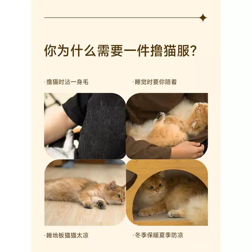 Держащие однородные волосы кошки, фартук для кошки, карманный карманный фартук кошачьего, кошачья одежда из артефакта питомца, одежда для защиты волос домашних животных.