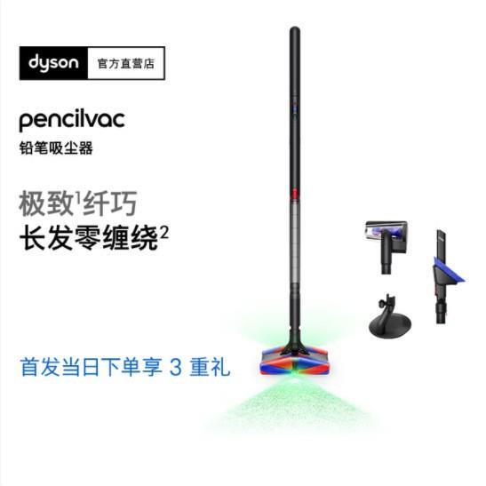 Dyson Pencilvac Pencil Vacuum Cleaner Anti-Tangle Powerful Cleaning Cordless Handheld Vacuum Cleaner