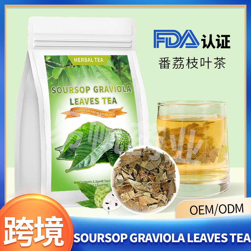Soursop Leaves Tea Bags Natural Soursop Leaf Tea Bags Are a Cross-Border Amazon Hit Soursop Leaves Tea Bags Natural Soursop Leaf Tea Bags Are a Cross-Border Amazon Hit