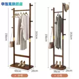 Твердое дерево плащет