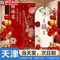 Tianjin Wedding Room Engagement Wedding Site Wedding Banquet Layout Decoration kt Board Background Board Wall Set Customized Photo