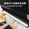 Universal Kitchen Range Hood Oil-Absorbing Pad, Special Oil-Catching Tray Filter, Oil-Proof Sticker, Side Suction Box Magic Tool