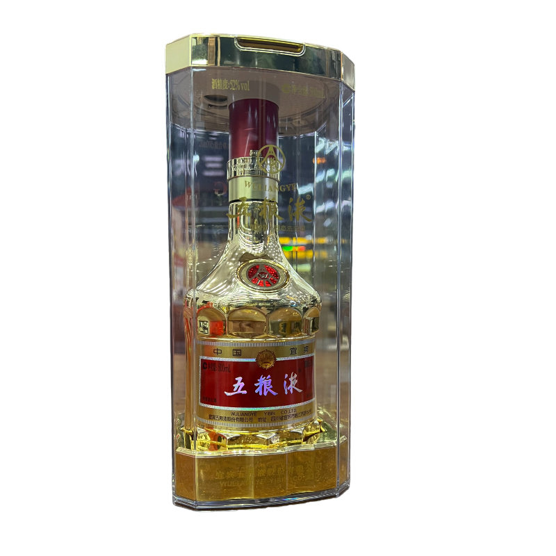 2024年五粮液第八代金色五粮液52度500ML*1瓶浓香型国产白酒评价- 淘宝网
