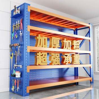 Warehouse shelves multi-layer storage hole board shelves warehouse storage racks thickened iron-bearing shelves heavy-duty shelves