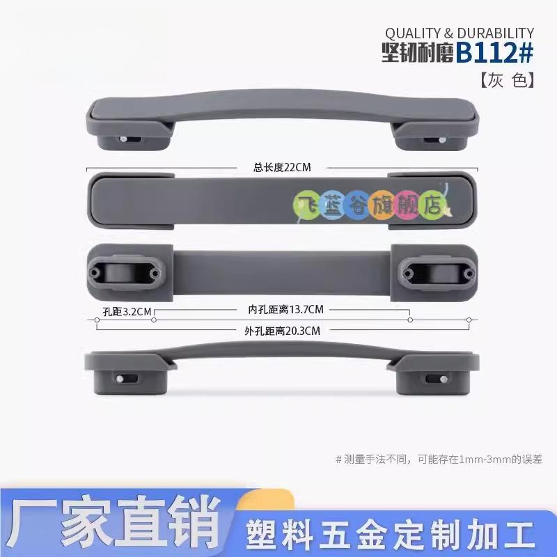Luggage Handle Replacement Parts for Suitcase, Travel Case, and Password Lock Box Luggage Handle Replacement Parts for Suitcase, Travel Case, and Password Lock Box