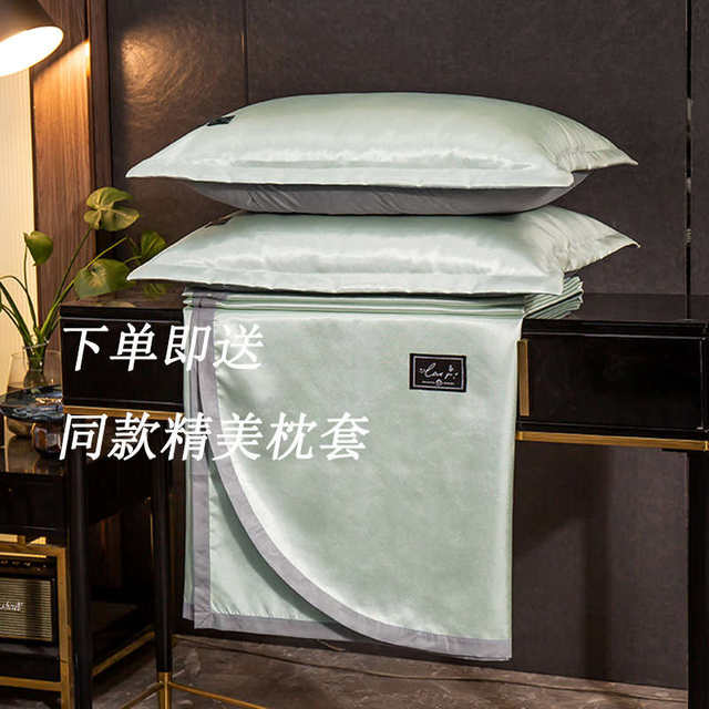 Solid color ice silk bed sheet single piece summer mat three-piece set silky naked sleeping pillowcase can be washed 2 meters bed mat