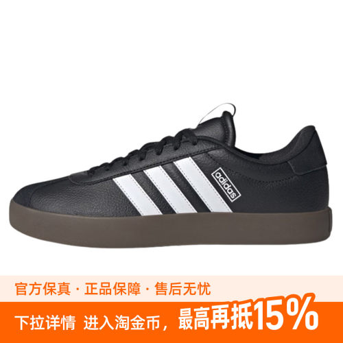 adidas neo Vl Court 3.0 休闲百搭防滑低帮板鞋男款黑白ID6286