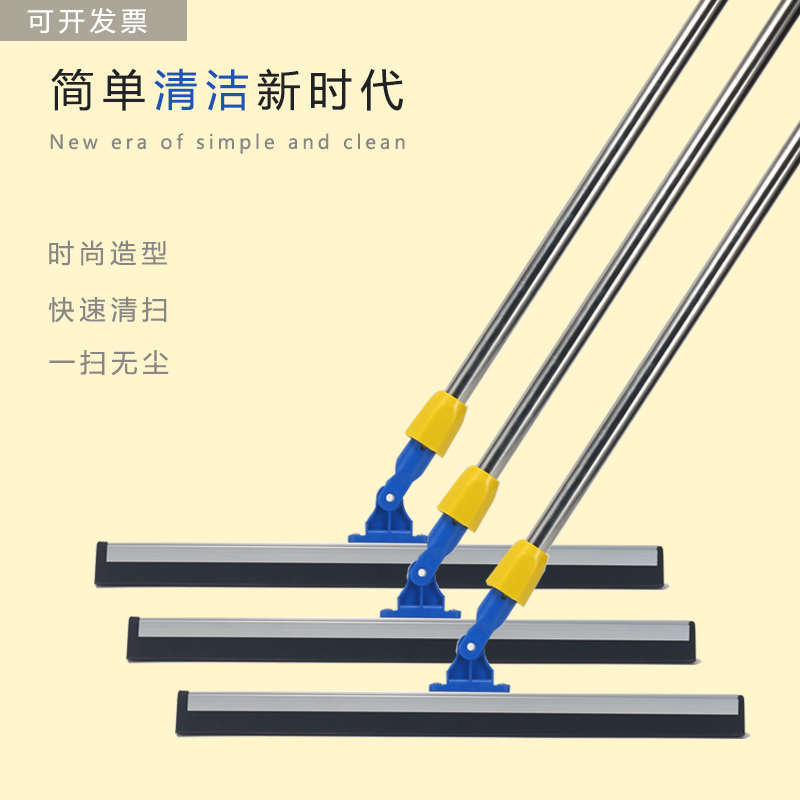Water-Scrubbing Mop, Floor Scraper, Water Scraper, Floor Push Scraper, Toilet Scraper, Hotel Bathroom Water Push Scraper Water-Scrubbing Mop, Floor Scraper, Water Scraper, Floor Push Scraper, Toilet Scraper, Hotel Bathroom Water Push Scraper