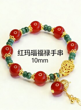 【福禄玛瑙】珩钻红玛瑙福禄手串
