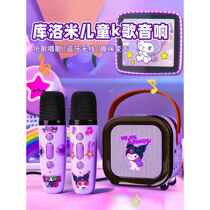 Childrens microphone microphone audio all-in-one machine Sanrio karaoke singing music microphone all-in-one girl toy