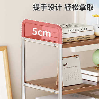 Desktop storage shelf multi-layer bookshelf student desk organize bookcase storage office computer desk storage cabinet