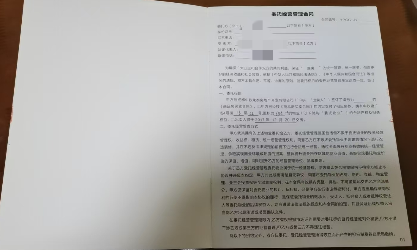 O1CN01xT3E2i2AEpmiQAHTe_4611686018427383036-2-paimai.png
