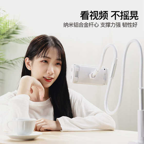 闪魔 懒人支架手机床上床头夹子iPad平板电脑pad多功能看电视桌面