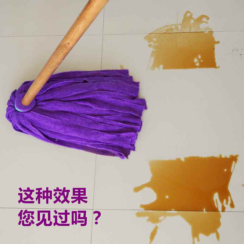 Old Captain's Handmade Mop with Super Absorbent Cloth for Home Use, Suitable for Wooden Floors and Tiles, with an Extended Solid Wood Handle and Towel Cloth Mop