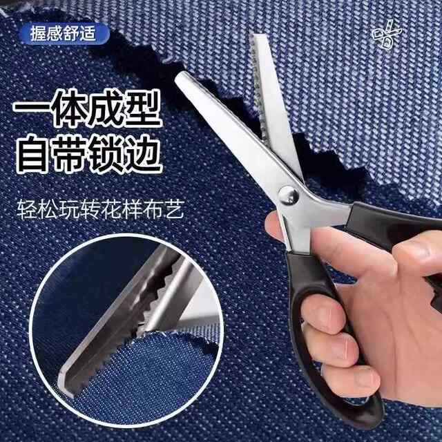 German Precision Tailor Scissors with Triangular Serrated Wave Edges for Handmade Lace, with Built-In Edge-Locking Feature