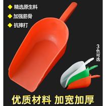 Feed shovel plastic thickened feed scoop plastic shovel hopper feed spoon large thickened feed pig