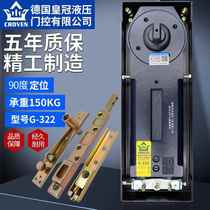 Guanlihuang G-322 floor spring framed frameless glass door wooden door 150kg heavy duty buffer floor spring accessories