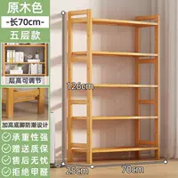 (Полный пансион) Цвет бревна 5 слоев, длина 70 [жирный и усиленный]