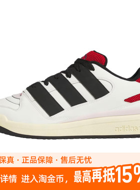 adidas originals FORUM 2000 舒适百搭 低帮 板鞋 男女同款 白色