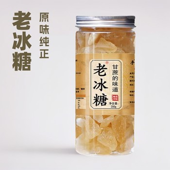 Old Rock Sugar Yunnan Yellow Rock Sugar Small Capsules Guangxi Sugar Cane Old Rock Sugar Soil Special Grade Tea Healthy and Delicious Ice
