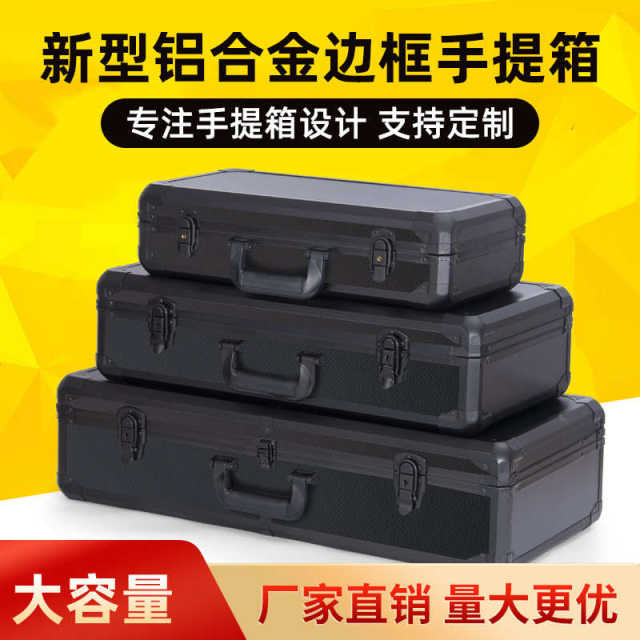 Manufacturer direct sales aluminum alloy box storage box instrument display box equipment multi-function portable hardware tool box thickened