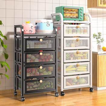 Kitchen with drawer storage rack floor-mounted multi-layer vegetables and fruits multi-functional household vegetable basket storage rack living room