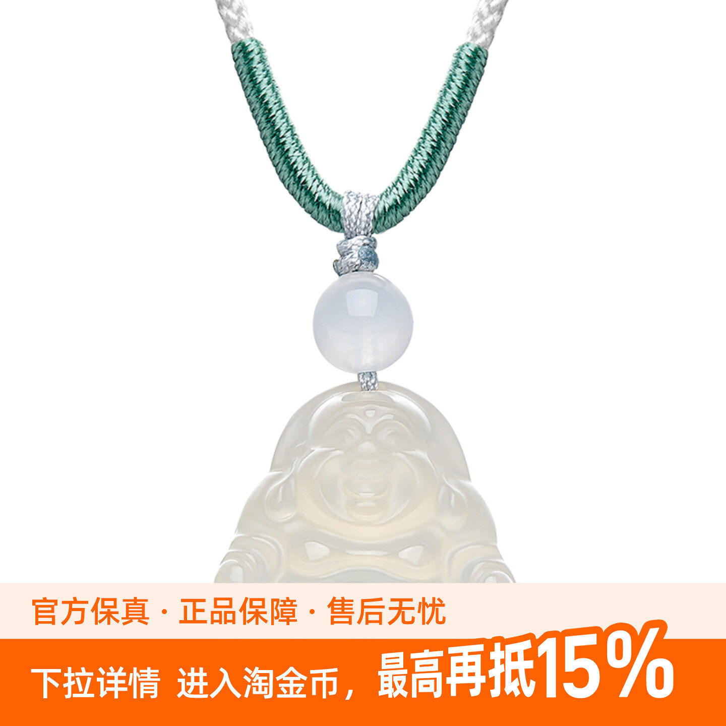 中国黄金白月光笑口常开佛玉佛玉髓吊坠男女款弥勒佛项链生日礼物