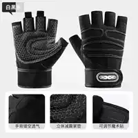 Q5-белый и черный [стиль защиты запястья]