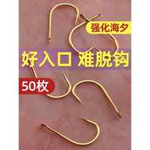 Jinhaixi fish hooks in bulk thin sea tide raft fishing stream fish hooks 50 pieces bulk hooks strengthen Jinhaixi fishing hooks