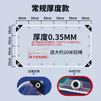 Обычная толщина 0,35 мм, стандартный фасон, четырехугольные петли, угловая обвязка, веревка в комплекте.