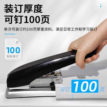 Kw-trio 5022 heavy-duty stapler 100-page stapler thickened stapler 23/13 stapler
