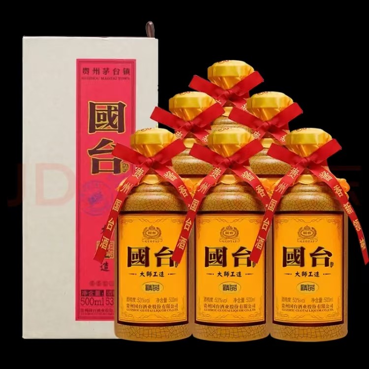 贵州国台酒国台大师工造精品53度酱香型白酒500mL 6瓶新老随机发评价
