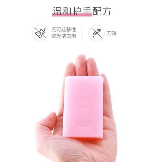 Special Soap for Washing Underwear, Children's Soap, Soap for Removing Yellow Stains from Men's and Women's Underwear, Soap for Removing Menstrual Blood Stains, Long-Lasting Fragrance