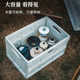 Outdoor camping storage box folding box camping finishing box car trunk storage box wooden cover clothes storage box