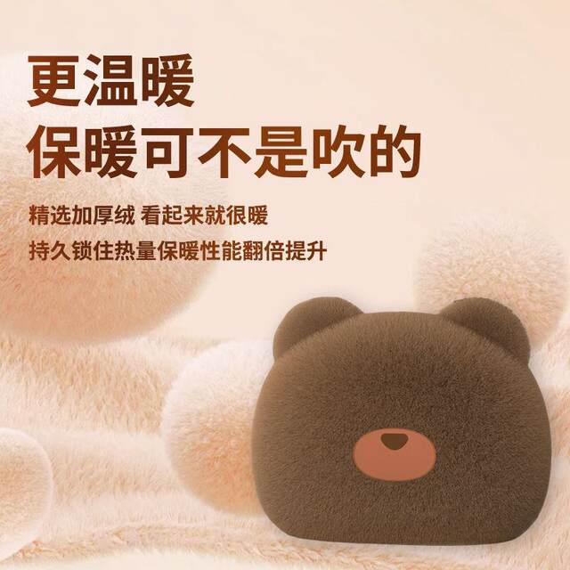 Hot water bottle 2025 new rechargeable hand warmer to warm baby's bed special hot compress belly explosion-proof hot water bottle