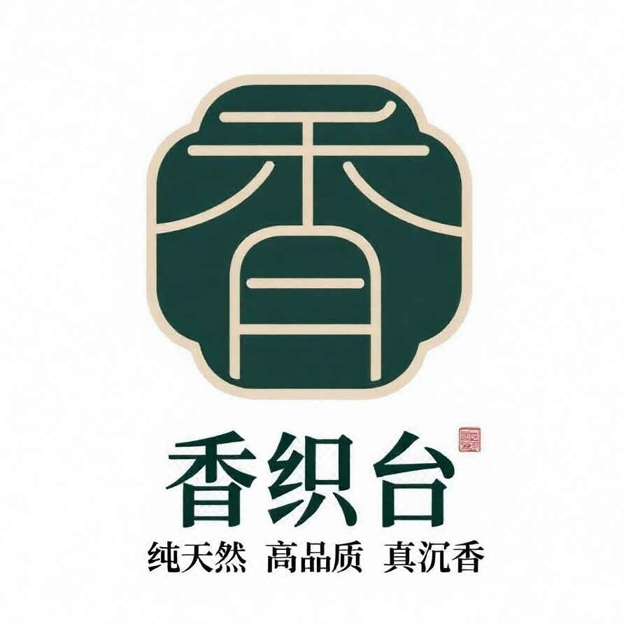 香织台沉香