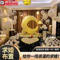 Proposal Arrangement Indoor Creative Supplies Room Internet Celebrity Confession Romantic Ceremony Letter Light Decoration Surprise Package