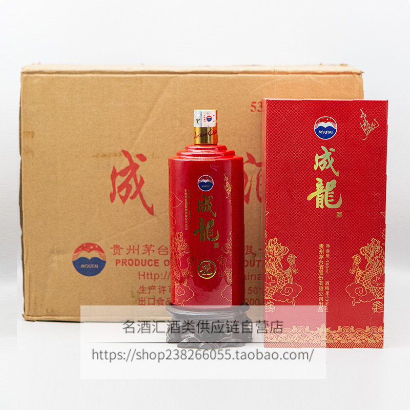 貴州茅台酒 成龍　2012年 酒五星 53％ 未開栓　中国酒(2) 貴州茅台酒 成龍 2012年 酒五星 53％ 未開栓 中国酒(2)