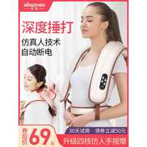 Cervical spine massager instrument neck waist shoulder shoulder neck multifunctional whole body household shoulder beating shawl