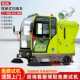 ຂັບລົດໂຮງງານຜະລິດ sweeper ໄຟຟ້າ sweeper square ຊຸມຊົນຊັບສິນ sweeper scenic ສະຕິປັນຍາ