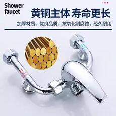 Дождь отклонителя 电热水器混水阀明装淋浴配件配大全冷热开关u型混合阀水龙头通用
