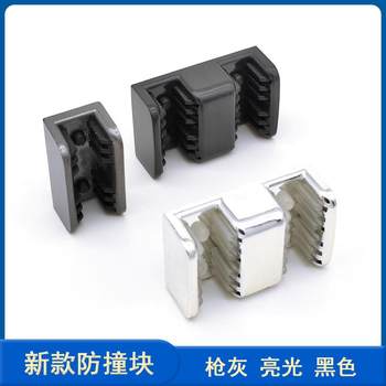 Shower Room Glass Sliding Door Mountain Glue Anti-Collision Block Bathroom Monorail Side Fixed Limiter Anti-Swing Hardware Accessories