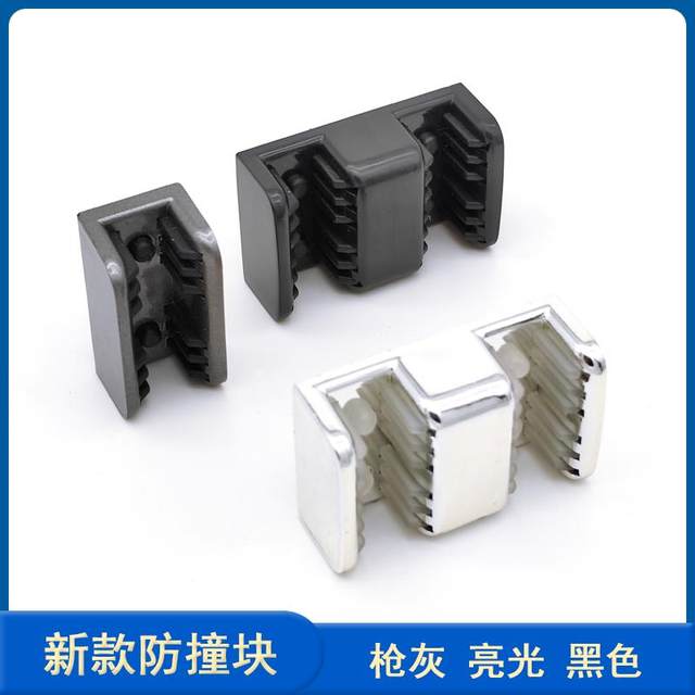 Shower Room Glass Sliding Door Mountain Glue Anti-Collision Block Bathroom Monorail Side Fixed Limiter Anti-Swing Hardware Accessories