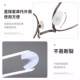 Japanese glasses nose pads anti-slip silicone ultra-soft decompression eye accessories set-in anti-indentation cushion high nose bridge support