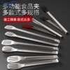 304 Stainless Steel Food Tongs Kitchen Barbecue Tongs Steak Tongs Special for Home Use Anti-Scald Food Tongs