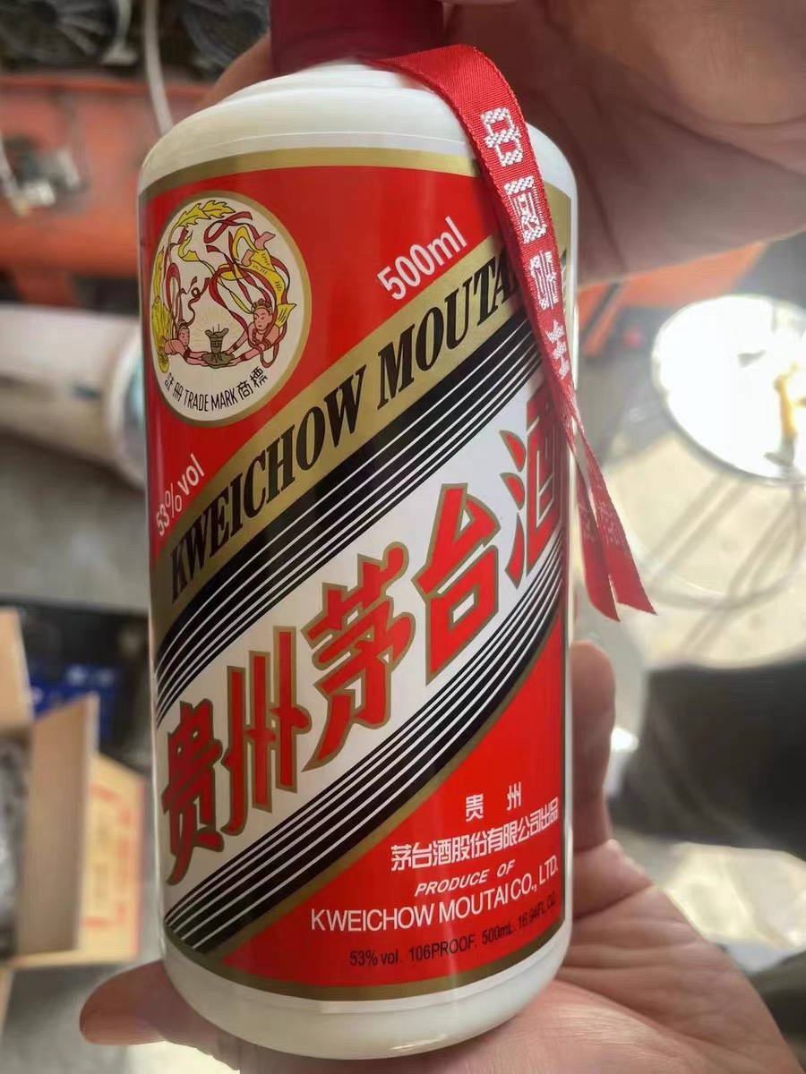 無料発送 楽天市場】貴州茅台 飛天 アルコール53度500ml 2本