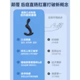 Массажер, мужская игрушка