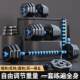 Octagonal Eco-Friendly Dumbbell Set for Home Fitness Equipment, Adjustable Workout Set with Barbell and Kettlebell