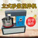 Vertical mortar mixer UJZ-15 liter laboratory small mixer wall powder material mortar mixer
